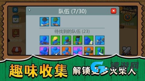 战场小小兵王