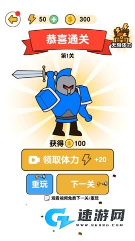 最强小兵