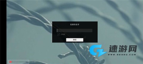 欧洲阵线 第3张图