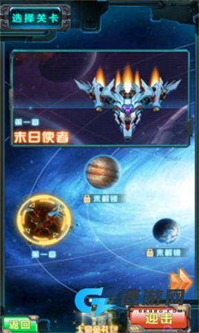 雷电战机战神版