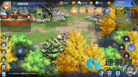 魔法终焉 第2张图