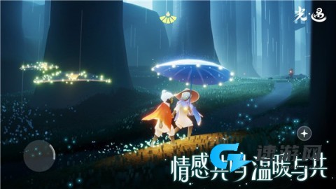 sky光遇beta服