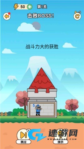 最强小兵