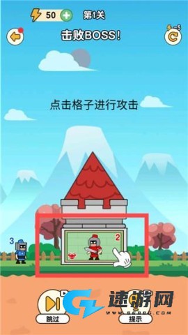 最强小兵 第2张图