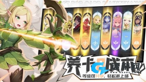 战斗吧恶龙