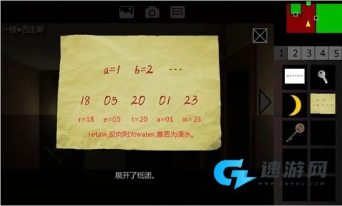 泞之翼2迷失 第4张图