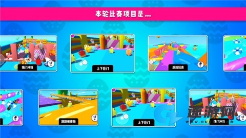 小恐龙淘汰赛 第7张图