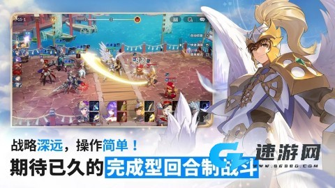 七骑士重生安卓最新版