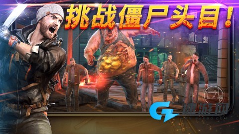 命悬一日手机版
