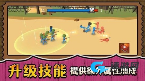 战场小小兵王