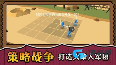 战场小小兵王