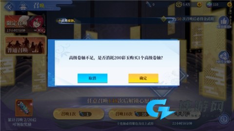 魔法终焉 第5张图