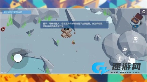 王座将倾