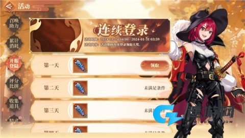 魔法终焉 第3张图