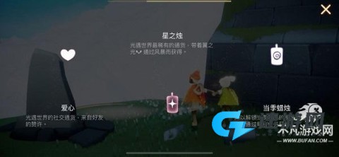 sky光遇beta服