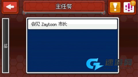 超进化精灵2最新版 第7张图