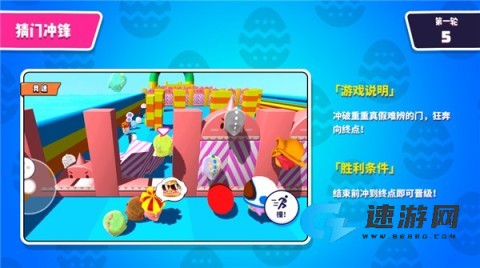 小恐龙淘汰赛