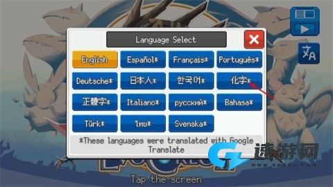 超进化精灵2最新版 第2张图