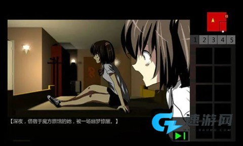 泞之翼2迷失