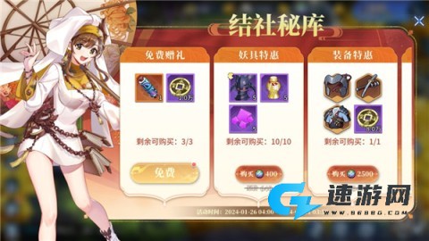 魔法终焉 第4张图