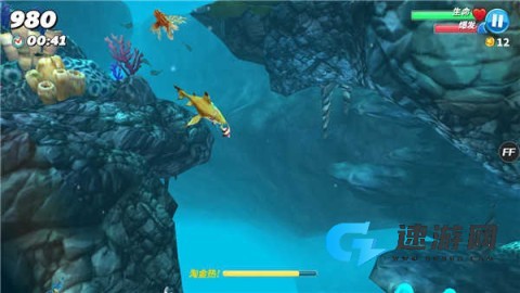 饥饿鲨世界国际版汉化版 第3张图