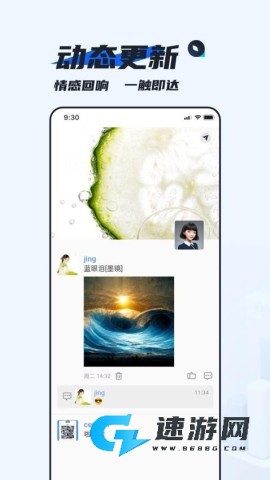 默信