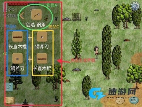 华夏人生 第4张图