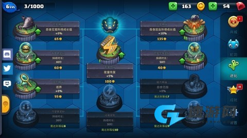 小小巨蛇