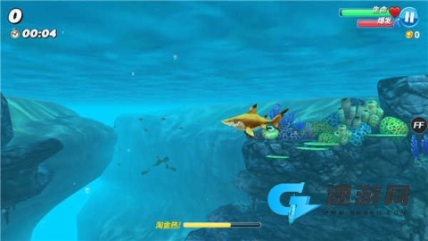 饥饿鲨世界国际版汉化版 第1张图