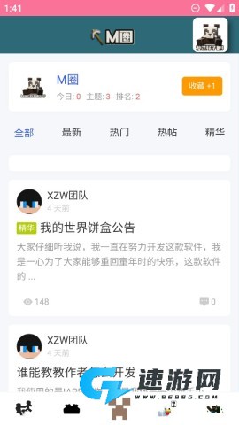 我的世界饼盒
