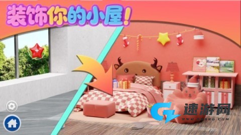 超级装修队