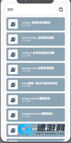 我的世界饼盒 第6张图
