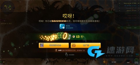 小小巨蛇 第6张图