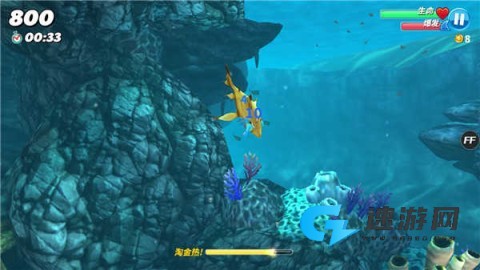 饥饿鲨世界国际版汉化版 第2张图
