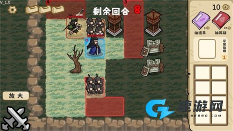 这也能是华容道 第6张图