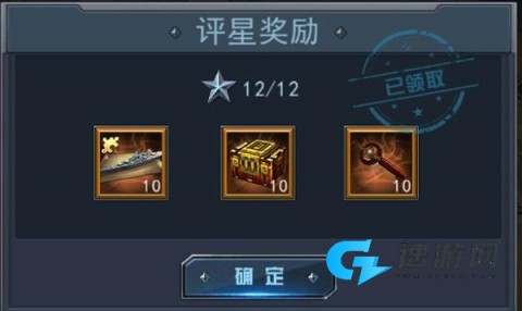 舰指太平洋 第3张图
