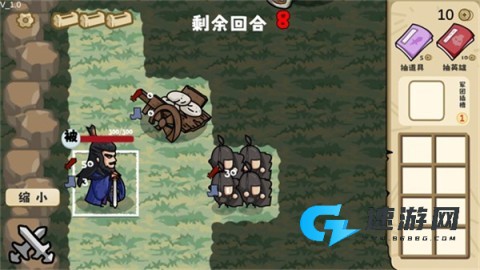 这也能是华容道 第7张图