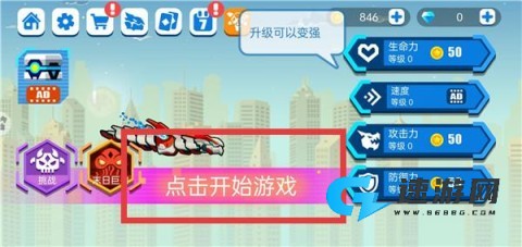 战机终结者 第1张图