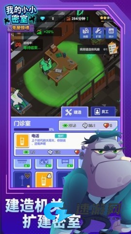 我的小小密室