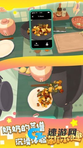 美食厨房烹饪大赛