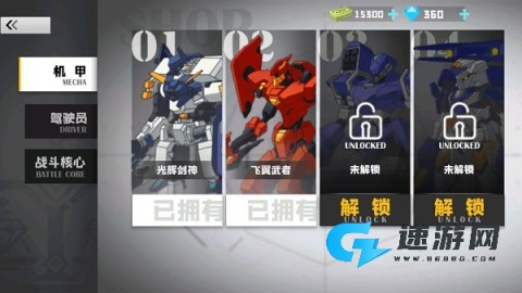 机甲荣耀王者 第5张图