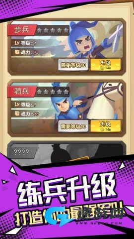 我要去偷家