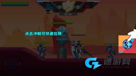 机甲荣耀王者 第2张图