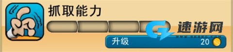 盖世大盗神偷鲍勃 第4张图