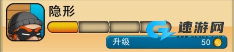 盖世大盗神偷鲍勃 第2张图