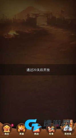 我要去偷家 第6张图