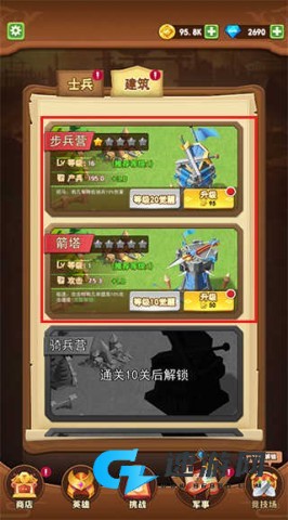 我要去偷家 第5张图
