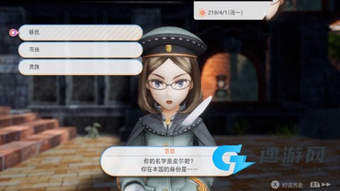 多元生活 第5张图