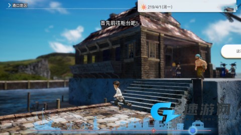 多元生活 第4张图