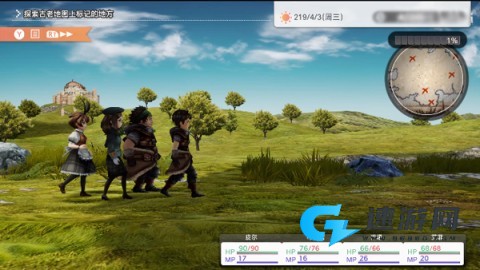 多元生活 第7张图